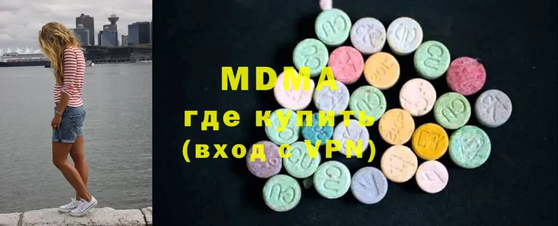 MDMA кристаллы  где продают наркотики  Гусь-Хрустальный 