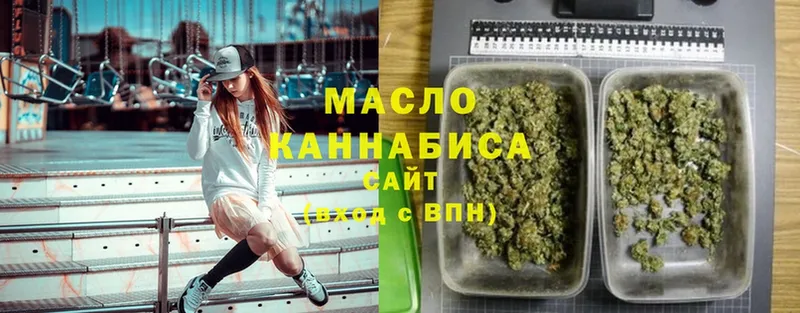 ТГК THC oil  как найти закладки  Гусь-Хрустальный 